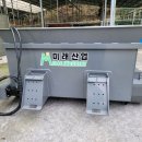 전국 축산대표님들 미래산업을 소개합니다. 9월한달간 ●특별할인● 이미지