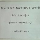 씨앤스카이리조트2