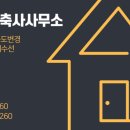 유일건축사사무소 이미지