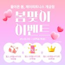 제이짐헬스(휘트니스) 이미지