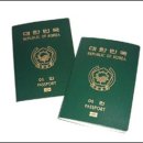 여권 신청, 12월부터 편해진다…신청서 작성 간소화 이미지