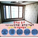 산호동200 이미지