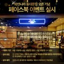 와인나라