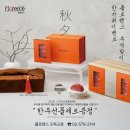 신길33테이블 | 영등포소규모돌잔치 추천 플로렌스 오목교점 😍