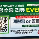 도야족발보쌈일광 이미지