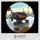 더짜글이 | 속초 등대해수욕장 맛집 등대곳간 후기 짜글낙지 돈까스 조합