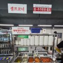 명품한방밀면 | 부산동래 온천동 돼지국밥 맛집, 돼지국밥과 밀면을 한 번에