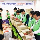 어진동_홈플러스 이미지