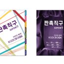 디자인에 반하다 이미지