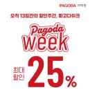 일본어(기초) | [직장인 저녁 일본어 학원] 퇴근 후 일본어 시작했어요! 직장인 기초일본어 수업 솔직 후기😊