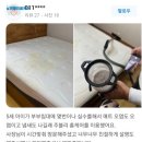 주블리홈케어 이미지