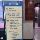 (주)수협개발 이미지