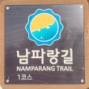 문현4동 체육공원 이미지