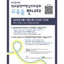 헤이메이트 이미지