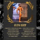 테디 케이짐 이미지