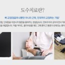 21C메트로한방병원 이미지