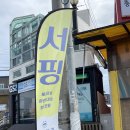 [제주도 서핑/제주협재서프] 포세이돈 덤벼라