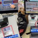 영선1동 행정복지센터 이미지