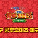 한일디아이