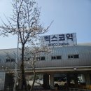 두산위브파크자이부동산공인중개사사무소 | 부산 해운대 우동 센텀 솔직한 부동산 임장여행기(센텀파크1차/해운대자이/센텀 두산위브/동부올림픽타운)
