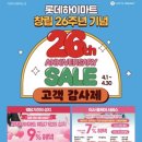 야은로-26 네이버블로그