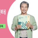 대교뉴이프복지용구센터