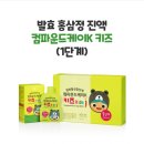참다한홍삼 김해삼계점