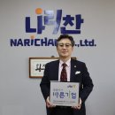 농업회사법인주식회사바른 이미지