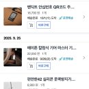 흰구름 | 코나 출고 후기: 내 귀여운 코그메.... ♡ (차꾸템 공유)