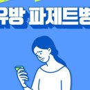 삼성유외과의원 이미지