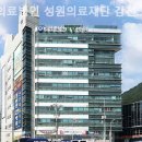의료법인 성원의료재단 감천참편한요양병원 | 부상 사하구 요양원 의료법인 성원의료재단 감천참편한요양병원 가족같은 보살핌 덕에 마음이 편해요