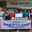 망포1동행정복지센터 이미지