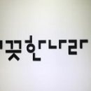 덕성전기 이미지