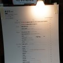 에쎄떼 | 영도카페추천 빈티지감성 에쎄떼 다녀온 후기!