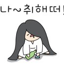 삼한꼼장어 이미지