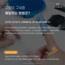 광명 24 아이디동물의료센터 이미지