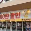 참이맛 감자탕(호평점) 이미지