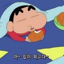 뒹굴뒹굴 이미지