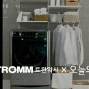 위워시 - 강북구 덕릉로28길 9 | 위워시