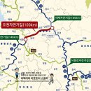 국토종주자전거길1-100 이미지