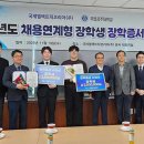 국제엘렉트릭코리아(주) - 평택시 | 국제엘렉트릭코리아(주)