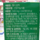(주)헬시바이오