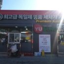 유성주유소 이미지