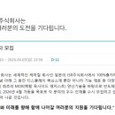 (주)제이에스알 이미지