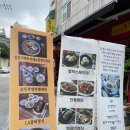 중경당 | [한성대입구 건강 맛집]_ 중경당 추천해요!