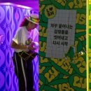 뮤직향기