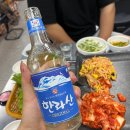 한라산막창 이미지