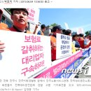 +대리운전 연합보험 인상 실태조사 – 보험료허위인상_무보험대리운전 피해사례 인터뷰 1 이미지