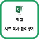 복사복사