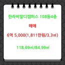 한라탑공인중개사사무소 이미지